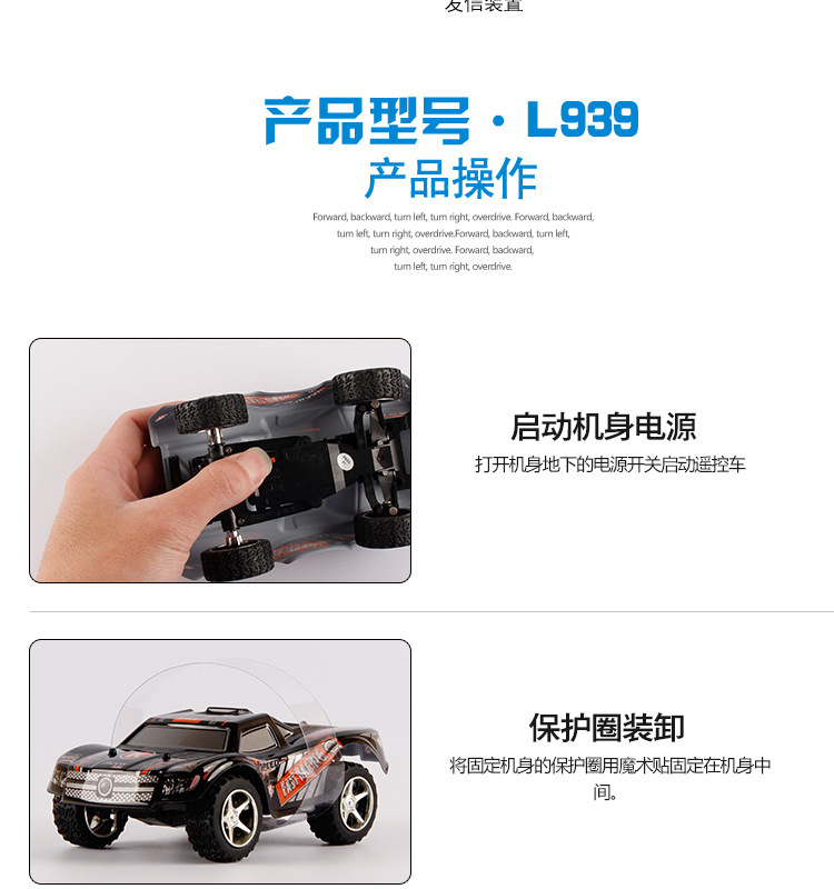 939四驱高速车 2.4G变速遥控飞车 5档位每秒2