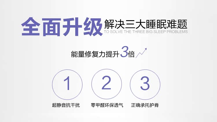 批发椰棕床垫 1.8棕垫 特价席梦思床垫 双人床垫可定制规格