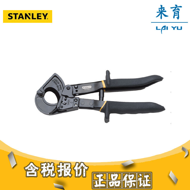 [含税]史丹利工具 棘轮式电缆切割剪250mm  84-861-22
