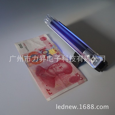便携环保材质紫光uv荧光led电筒验钞机防伪检测玻璃修复干电池灯 电池修复货源 买卖货源网