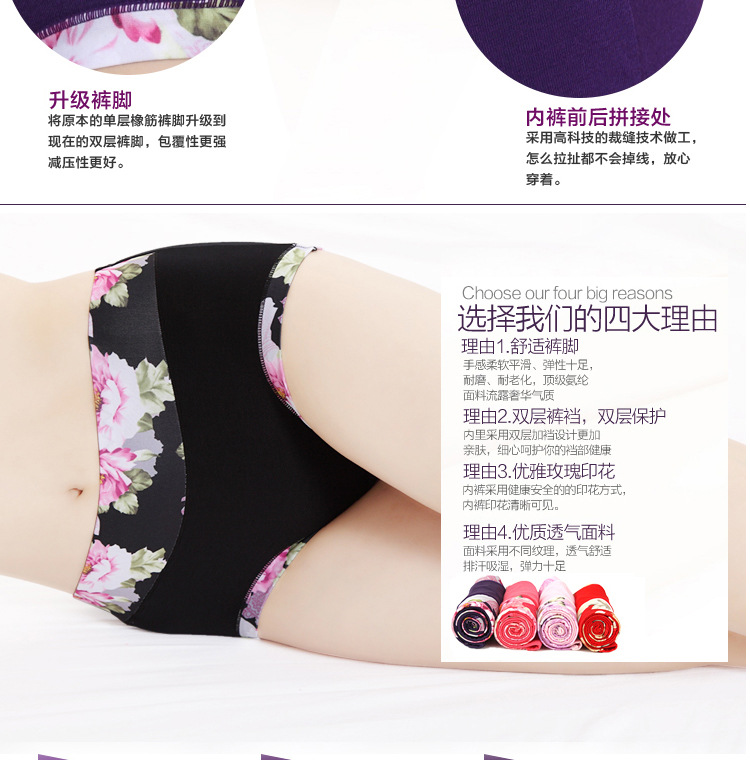 Slip jeunesse 202# - Ref 650834 Image 12