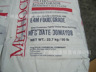 陶氏增稠剂METHOCEL羟丙基甲基纤维素HPMC E4MP|ru