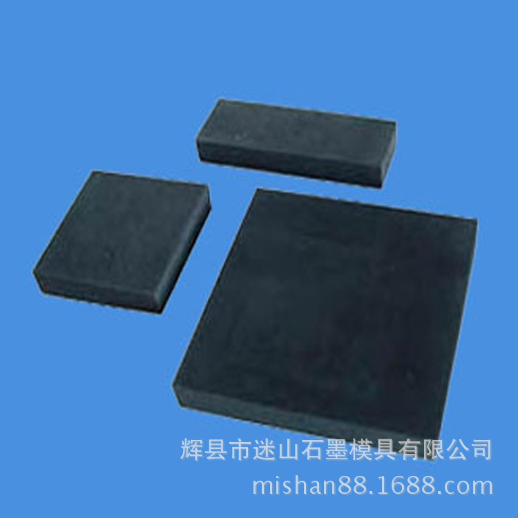 热解石墨科研石墨密度2.0