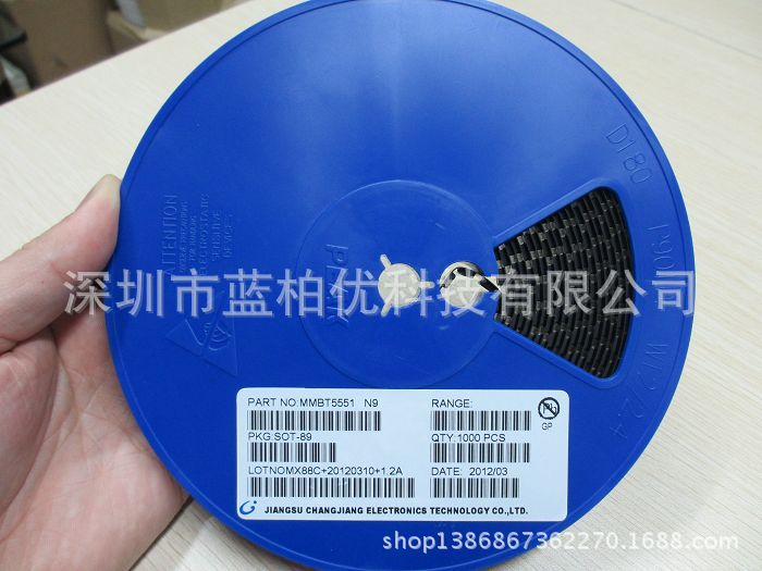 全系列 贴片三极管 MMBT5551 2N5551 丝印N9 封装SOT-89 全新现货