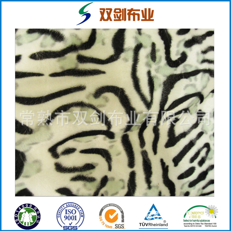 专业供应经编短毛绒剪花印花烫金压膜