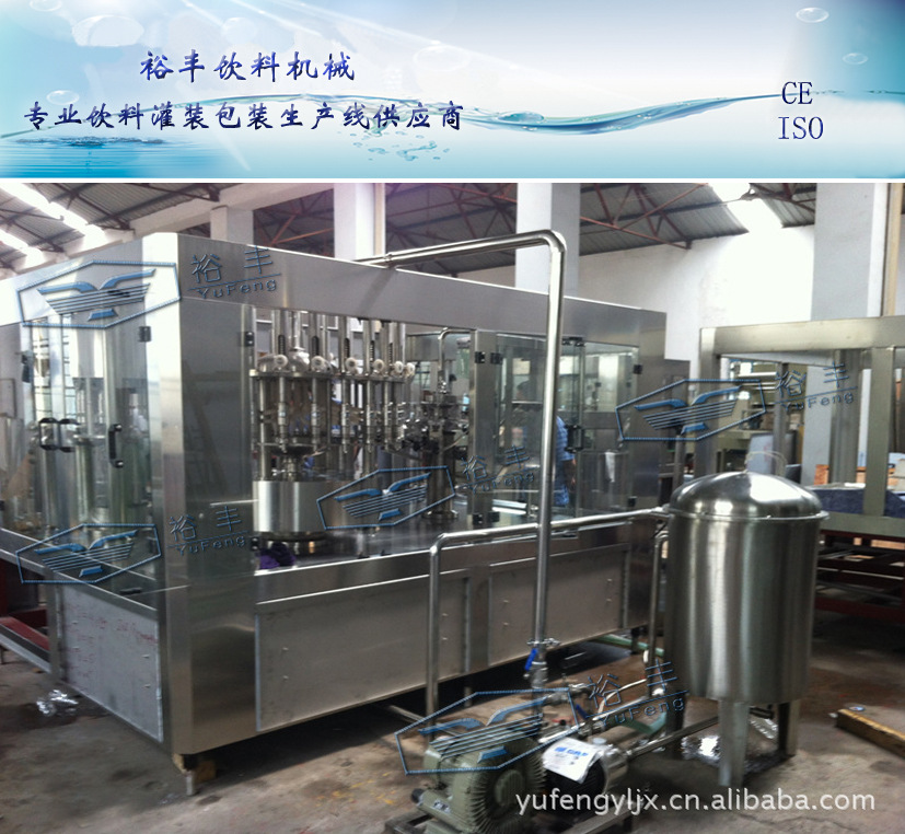 厂家供应6000瓶/小时饮料灌装机，饮料灌装设备，三合一灌装机