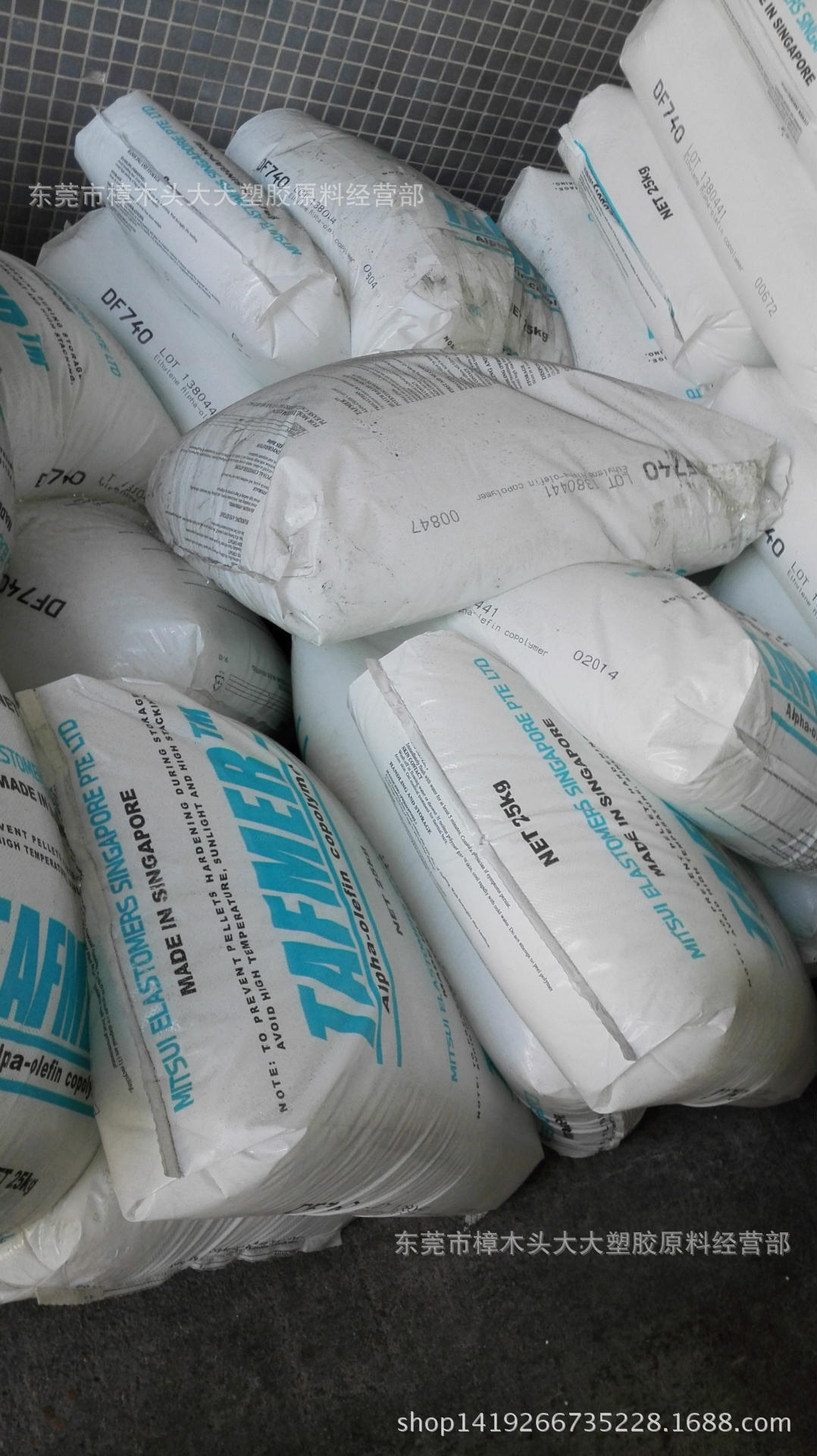POE/新加坡三井化学/DF740注塑级增韧级透明级食品级管材级