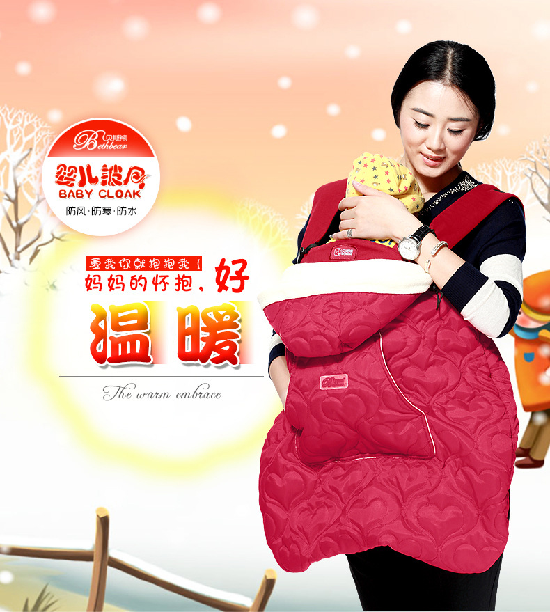 贝斯熊BS2001详情 01