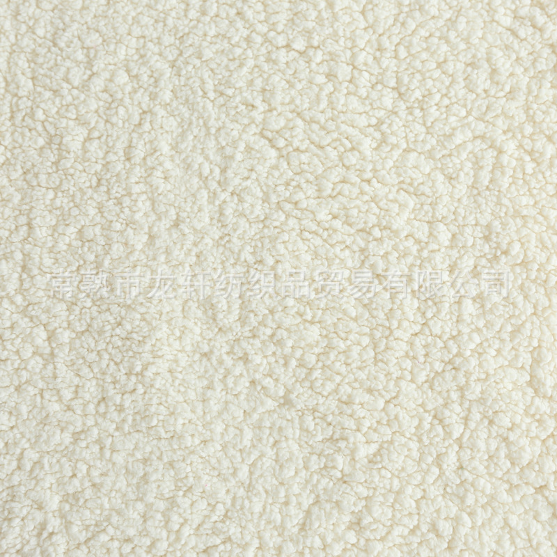 羊羔绒