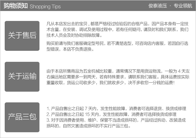 VP-SF-30-D-磷化_16