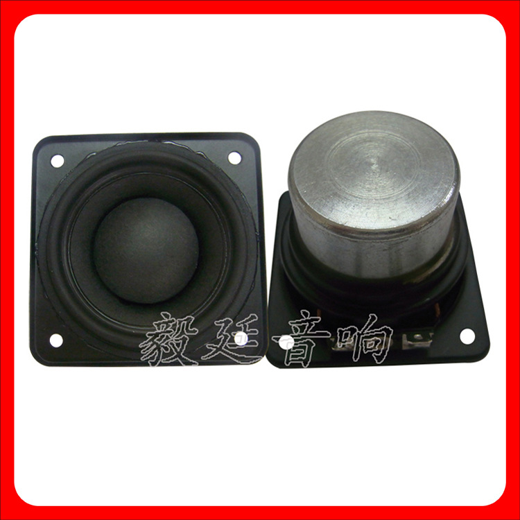 定制2.25寸5.8厘米20瓦内磁全频扬声器 全音多媒体音箱蓝牙喇叭