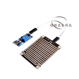 Raindrop Rain Module Rainfall Leaf Sensor Module Highly Sensitive