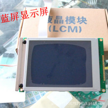 电脑绣花机配件 液晶模块 蓝屏