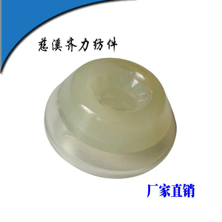 供应纺机配件 DYD-14黑白  厂家直销 假捻器 纺织纺纱机械配件