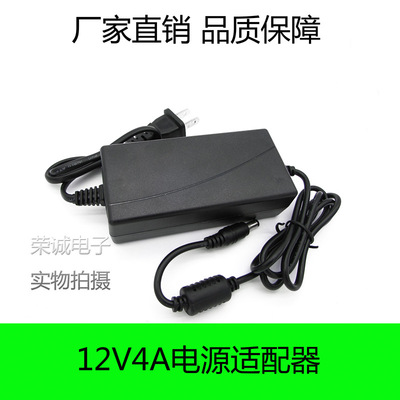 AOC聯想液晶顯示器 LED液晶電視12V4A電源適配器12V3A5A足電流