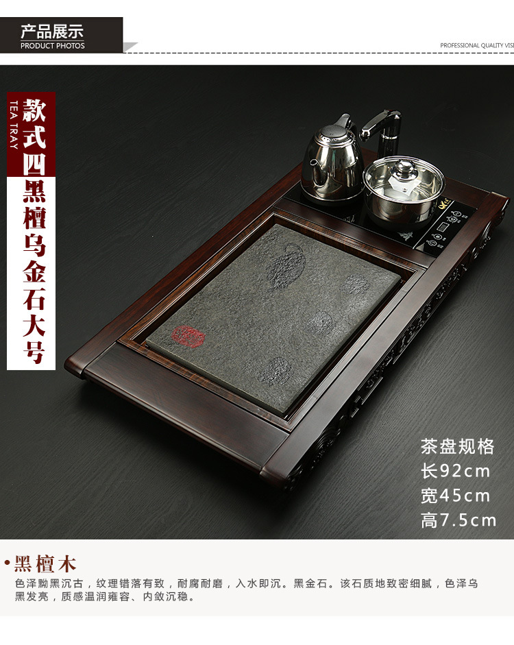 茶盤改_15