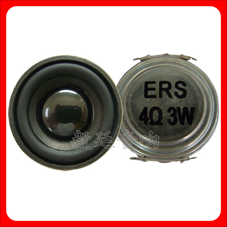 40mm智能家居喇叭 内磁双磁扬声器 4欧3W全频喇叭 东莞喇叭厂家