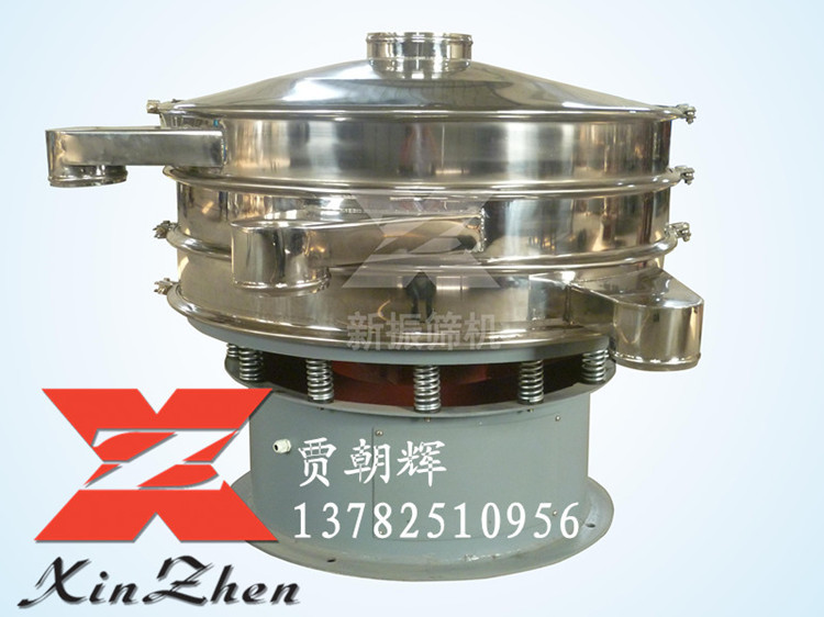 XZS旋振筛不锈钢振动器化工振动器价格低质量好