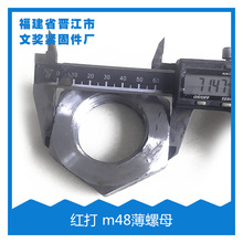 ���S��ֱ�N���t����ĸ m48����ĸ