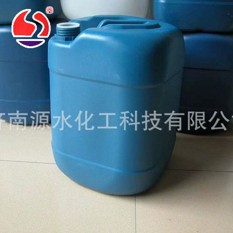 源水长期供应  用途广泛 高纯度 YS-T105日化洗涤防腐剂 防霉剂