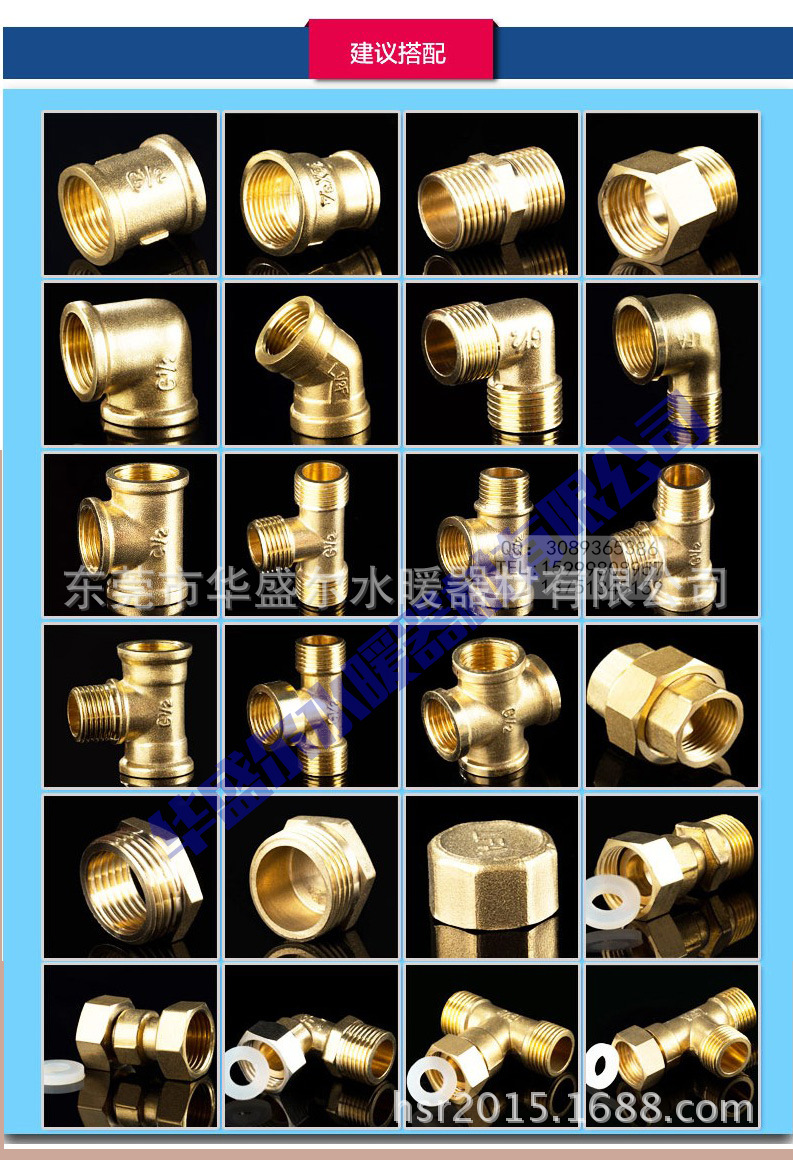 銅內接14