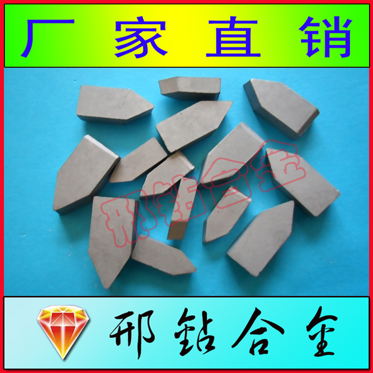 Zhuzhou Diamond Brand Carbide Tips YT5 C110 C116 Threading blade Frozen soil knife block