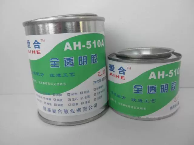Полностью прозрачный клей Ahe 510, прозрачный клей AB, полностью прозрачный клей, прозрачный прочный клей, чистое содержание, 250 г