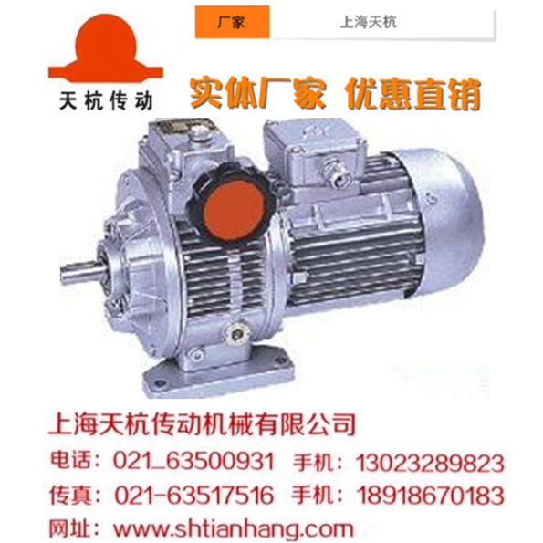 实体生产厂家优惠供应MB系列行星无级调速电机