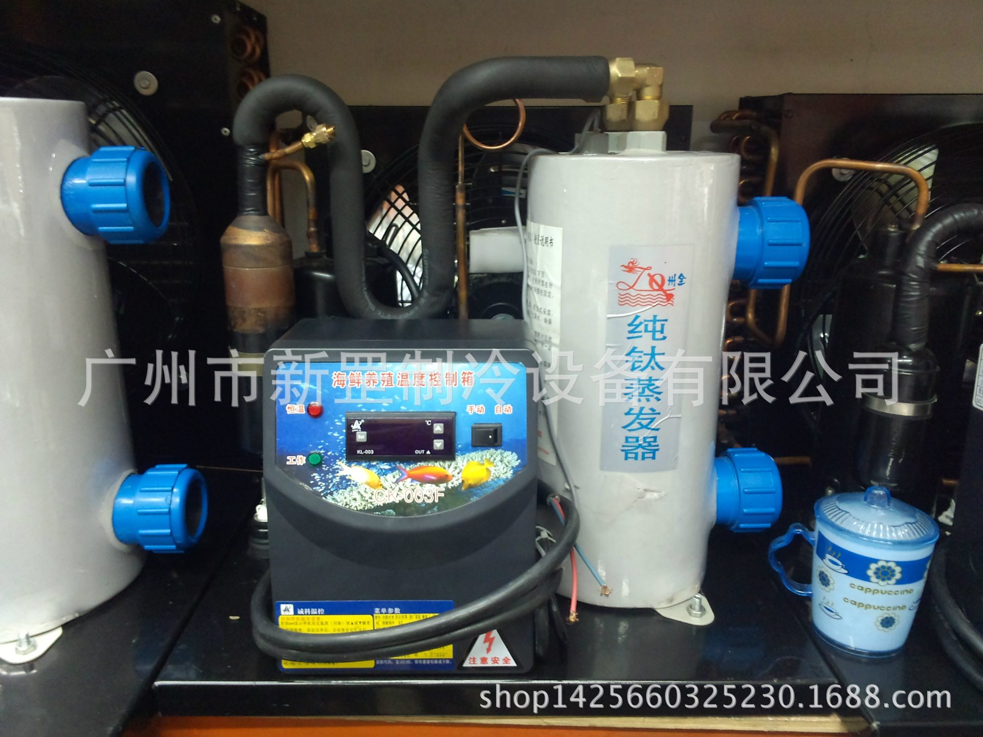 1.5匹鱼池机组 海鲜机组 工业冷水机组 商业工业适用节能变频