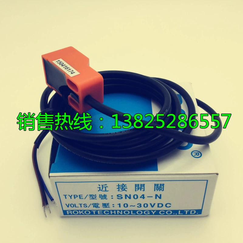 Оригинал Roko Taiwan Ruico SN04-N близко к переключающему электромотору, близко к переключателю квадратного типа