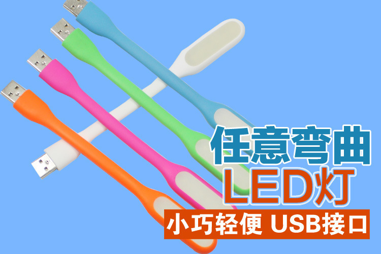 Lampe USB - Ref 378519 Image 6