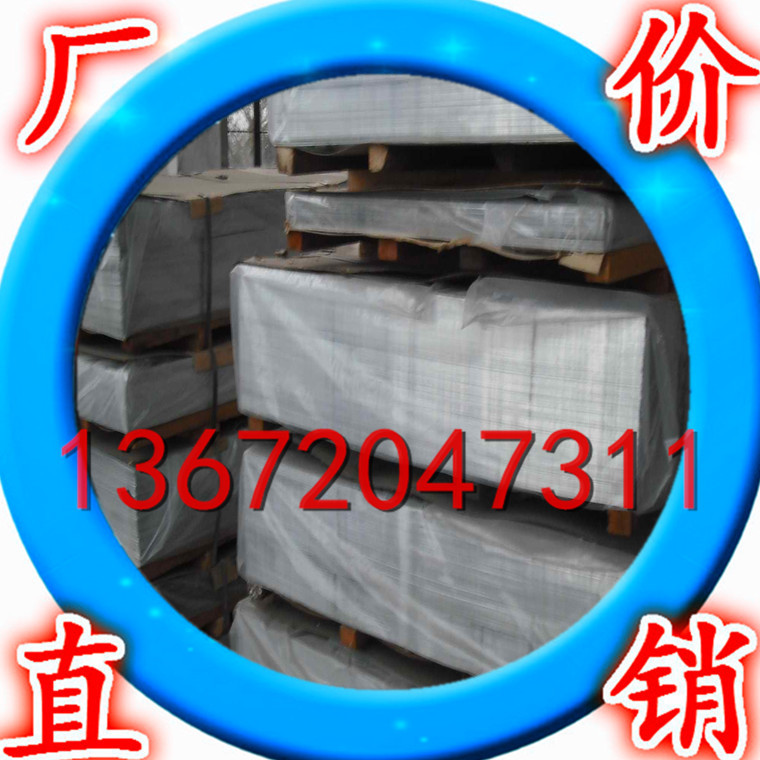 现货供应5083铝板 5052 5083超宽铝板 防锈耐腐蚀 规格齐全可零割