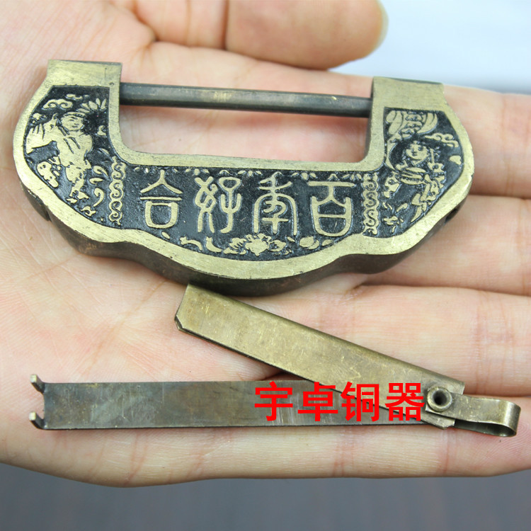 宇卓铜器纯铜锁 中式仿古锁 百年好合锁挂件工艺品 黄铜锁摆件