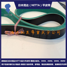 ձ_NITTAƽƤSE-A-FGN 춺ЙC ѼCMC^