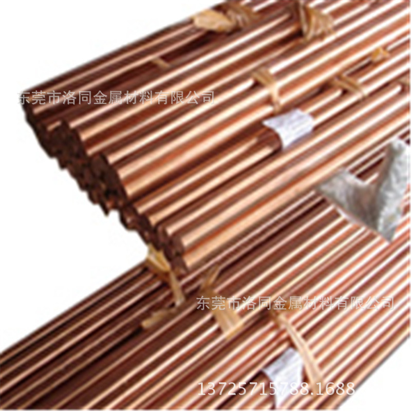 C5210 / C5191 /C5440易车棒 QBZ6.5-0.1磷铜线