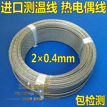 �M��K�����Μy�ؾ� ���ż��2*0.4mm��2*0.5mm �a������ �͸ߜ�