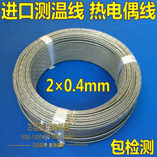 �M��K�����Μy�ؾ� ���ż��2*0.4mm��2*0.5mm �a������ �͸ߜ�