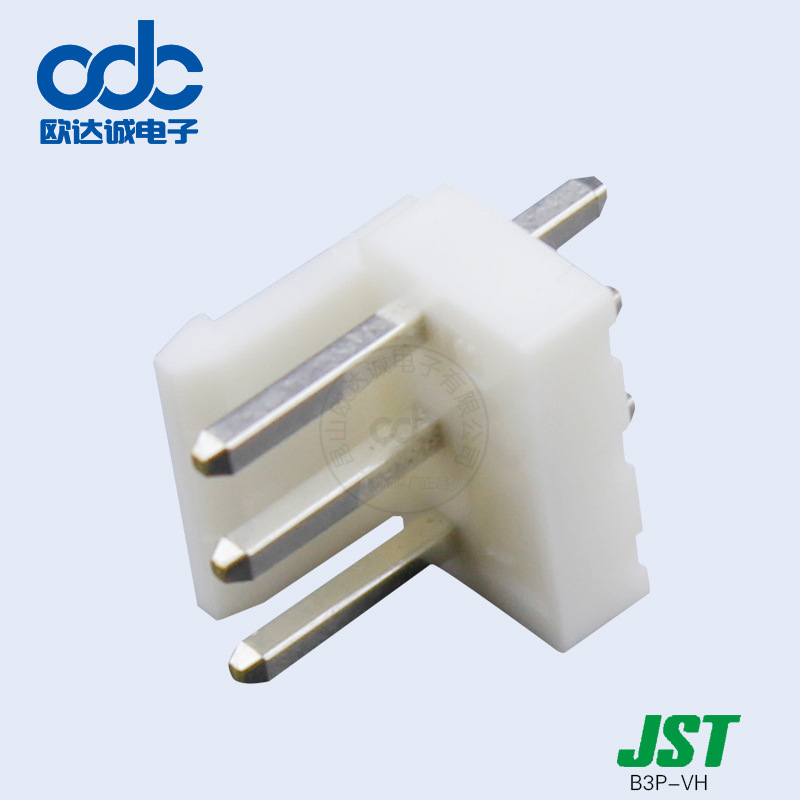 现货B3P-VH 针座插针 JST连接器 VH系列 间距3.96mm 线对板接插件