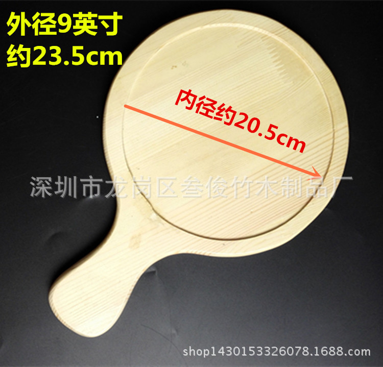 外徑9英寸上油