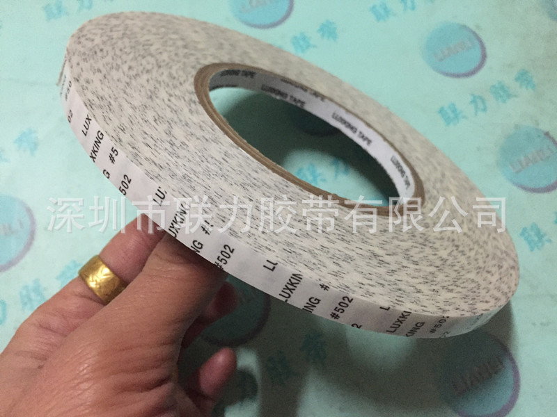 宽1.2CM*长50米 白色力王双面胶带超强 LUXKING #502高温双面胶