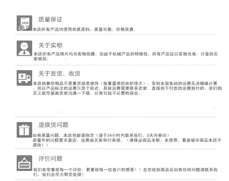 訂貨、物流、退貨