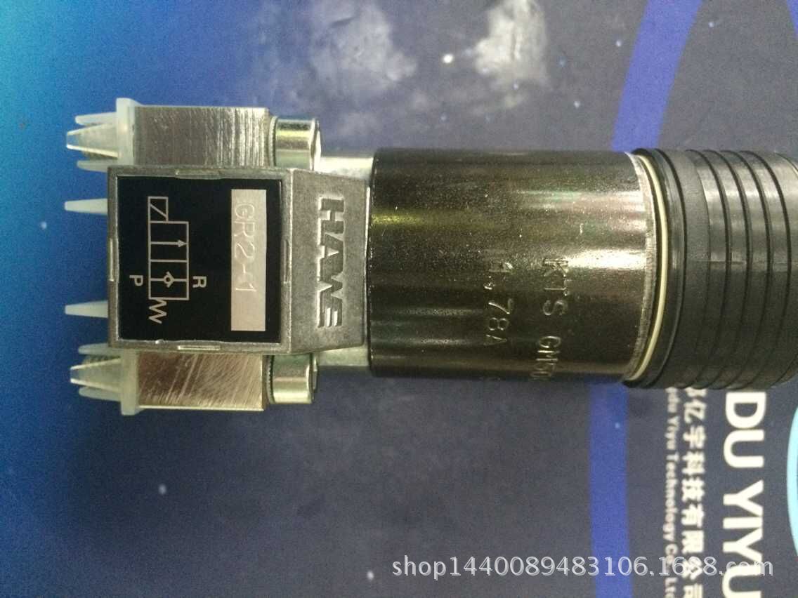 哈威HAWE截止式换向阀GR 2-1-G24，现 ，常备现货，库存20万