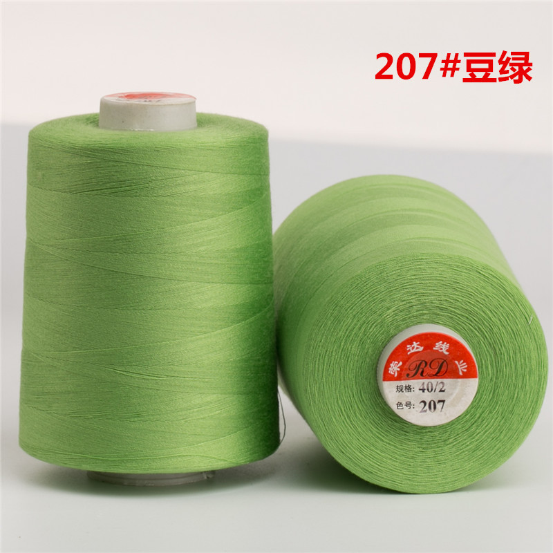 40/2-8500 야드 정사이즈 가는 선 207 빈 그린