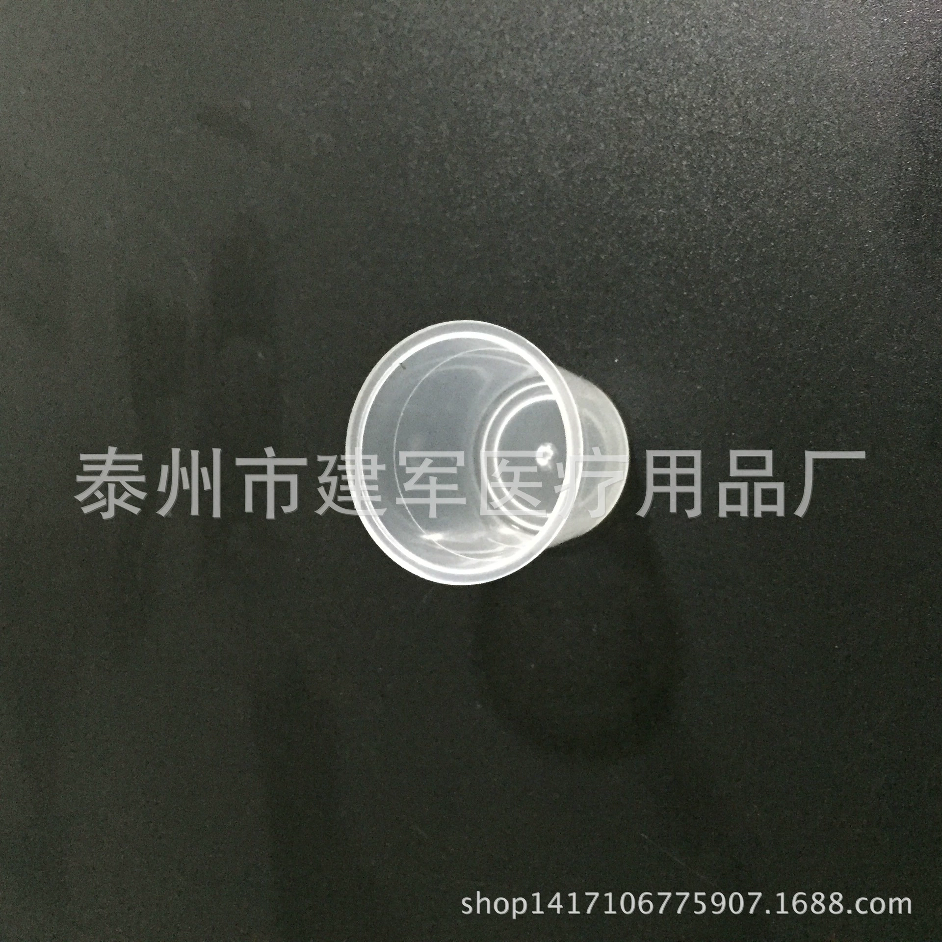 Чашка образца элемента трассировки