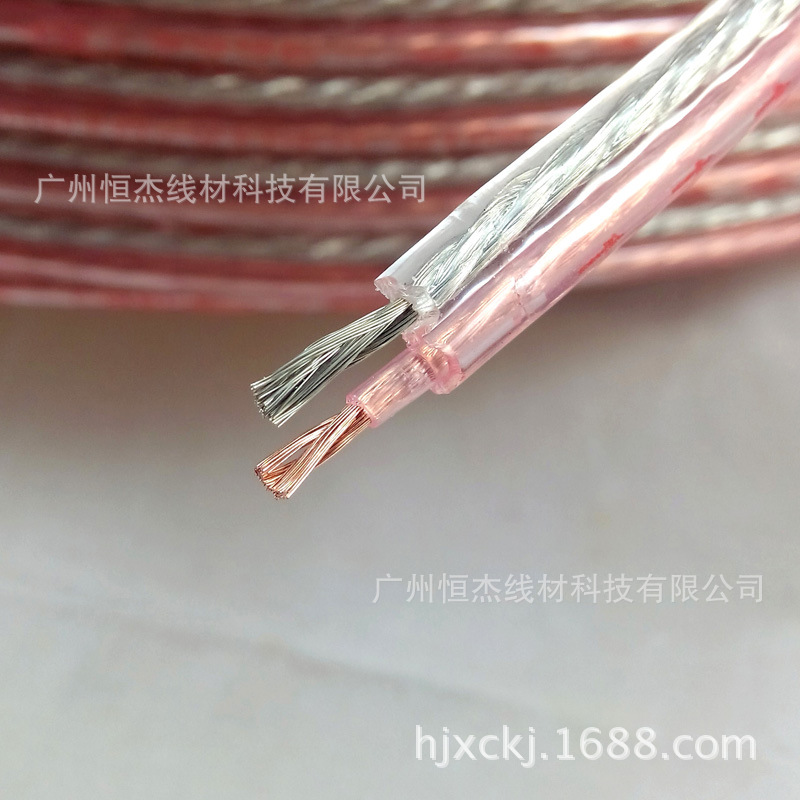 供应2*150芯透明金银音响线，平行音响喇叭线，音箱线，广播线
