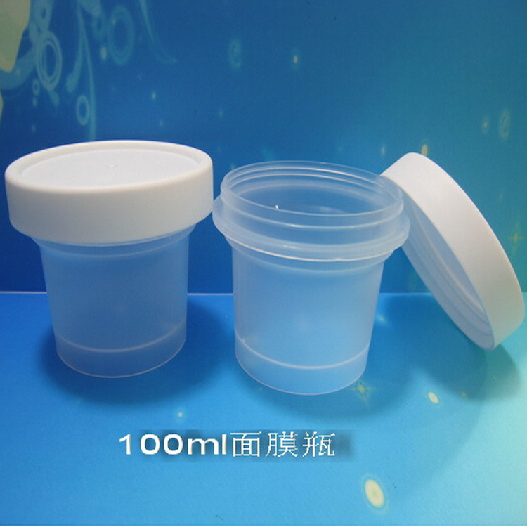 120g面膜盒 100g面瓶 PP塑料盒 化妆品包材 睡眠亚克力面膜盒