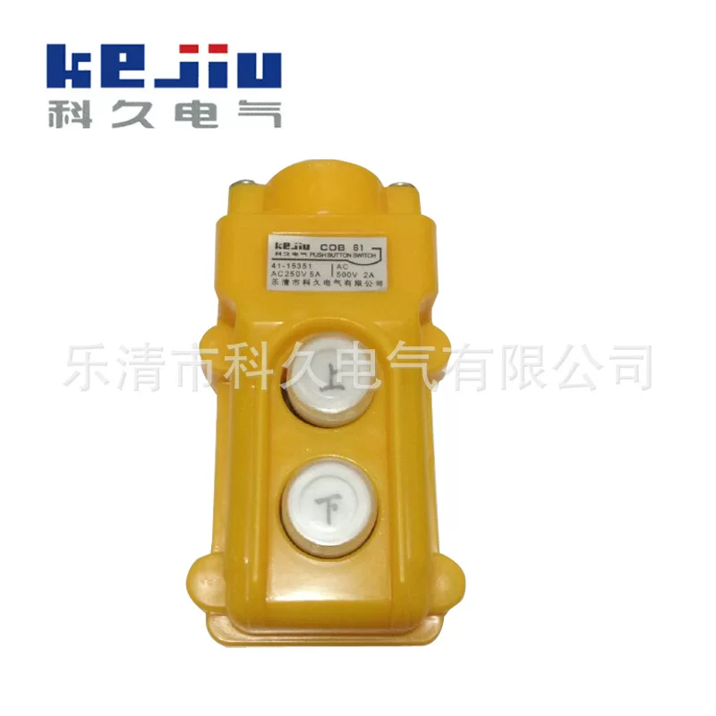 The crane control button switch COB-61 crane driving button switch control switch