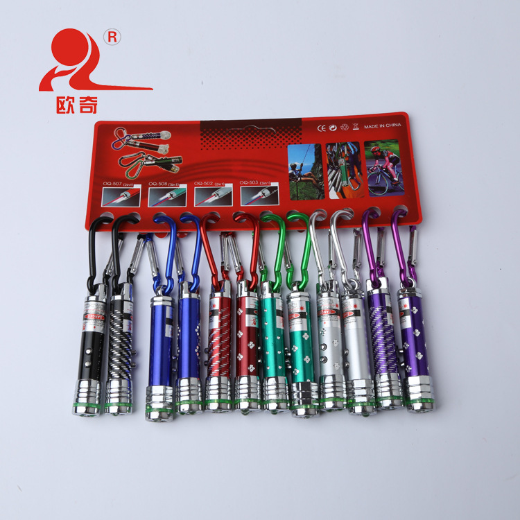 厂家直销 白闪、绿闪、兰闪、迷你激光灯小手电 红激光灯户外用品