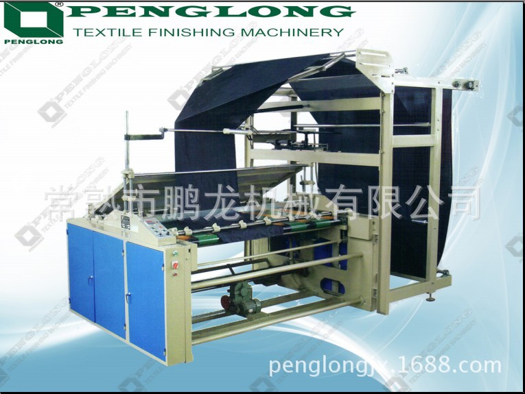 纺织机械设备布料自动对折缝合机 对折缝纫机 无纺布包边机