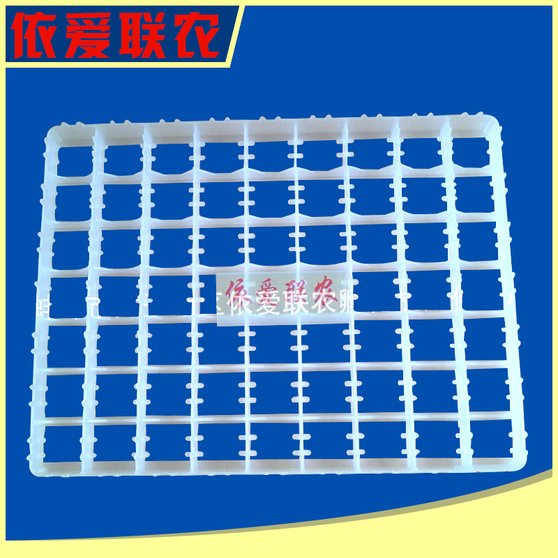 63枚鸭盘   质量好  批发孵化机配件